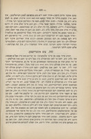 אלענדארפ'ס מעטהאדע : זיך ... אויסצולערנען דיא ענגלישע שפראך אהן א לעהרער / פון אלכסנדר הארקאווי.