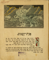 אנית קסמים : אגדה / ו' האוף ; הציורים של ד' מיטרוחין.