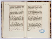 כלימת הגוים.
