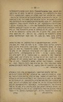 דיא קאלאניסטען : א ראמאן פאן רומיניען אונ ארץ ישראל / פאן יצחק הלוי לעווינסאן (יה"ל).