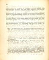Sacra Mosaica et Homerica inter se collata / [Fridericus Uhlemann].