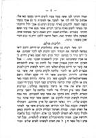 חלום בהקיץ, או, תועה / מאת ד'"א ... ק"י.