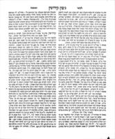 ספר לקוטי המשנה : על ששה סדרי משנה / ממני שרגא פייבוש פראנקעל.