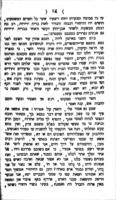 הנלכד בשחיתות אנשי רשע : ספר יסודתו בשפת רוסיא / מאת ... ג' באגראוו ; נעתק לשפת עבר מאת יצחק בן-דובער אנדרעס.