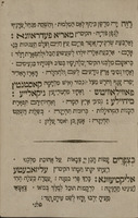 שיר הצלחת אלכסנדר : בהצותו את מתק וממיו ... / אשר שר טוביהו בן צבי פעדיר.