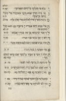 קול תודה וקול זמרה ותפלה : ... ביום הלדת את מלכנו הוא יום רביעי כ"ט לחדש מנחם ... בק"ק ת"ת של ספרדים ...