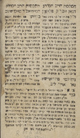 צוואה : סדורה וארוכה / אשר הניח אחריו ... מהו' אלכסנדר זיסקינד במהו' משה ...
