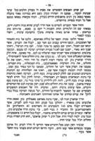 ספור משה וירושלם : והוא ספור מסע לארץ הקדושה אשר נסע השר ... משה מונטיפיורי ... והוא מסעו השביעית ... / נכתב בעצם ידי השר ... ונעתק ללשון הקודש ע"י ... מהור"א אמשעיעוויץ.