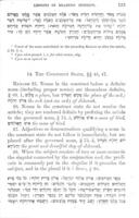 An elementary Hebrew grammar : with reading and writing lessons and vocabularies / by William Henry Green.