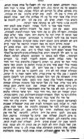 קדושת השם : ספור אמתי מנערה עבריה בת חיל שהערה למות נפשה בעד קדושת השם / אשר יסופר לדור מאת החכם דע עפפייא [מקסימילאן בנדיקט יפה] בלשון ספרד [!] ונעתק אל שפת אשכנז במ"ע [במכתב עיתי] היו"ל ע"י החכם ד"ר פיליפזאהן ; ועתה נעתק אל לשון קדשנו מאתי אהרן צבי זופניק בדראהאביטש ...
