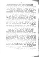 חטר מגזע ישי, או, דוד אל ראי : ספור לאומי / מאת השר בנימין דיזראעלי (בעקאנספיעלד) ; תרגם לעברית ע"י אברהם אבא ראקאווסקי – הספרייה הלאומית