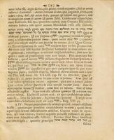 [Hilkhot menora], seu, De candelabro aureo / quam ... praeside Johanne Conrado Kesslero ; Georgius Stellman auctor & respondens.