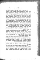 אלדד הדני : ספוריו והלכותיו במהדורות שונות על פי כתבי-יד ודפוסים עתיקים עם מבוא והערות ; בצרוף מאמר על הפלשים ומנהגיהם / מאת אברהם עפשטיין.