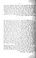 חטר מגזע ישי, או, דוד אל ראי : ספור ... אשר בהררי ארץ הקדושה יסודתו / ... ונעתק לשפת עברית צחה ע"י אברהם אבא ראקאווסקי.