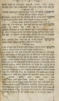 ספר הישר : אורח חיים ותוכחת מוסר ... / לרבינו תם ...