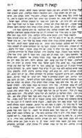 ספר קנאת ה' צבאות : ... להסיר ארחות עקלקלות ... אנשי אר"ס הצבי ויפיץ אור ... חכמת האמת למצוא מפתחות לבוא אל גנזי הקודש / מאת ... מו"ה משה חיים לוצאטו ; צרפתי החבור הזה אל חוקר ומקובל... ; על ידי ... שמואל בלאא"מ אליעזר אהרן לוריא ...