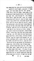 אהבת ציון.