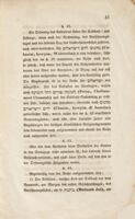 Synagogen-Ordnung der Israelitischen Religions-Gemeinde zu Worms.