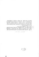 לעקסיקאן פון דער יודישער ליטעראטור און פרעסע / פון זלמן רייזען ; רעדאקטירט פון ש. ניגער.