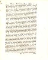 De ara exteriore Templi Secundi exercitationes philologicae : ubi ea ex auctoribus hebraeis exponitur, & cum gentium aris confertur, denique ad Christianorum altaria tum externa tum mysticum, applicatur / auctore Johanne Jacobo Cramero Tigurin o.