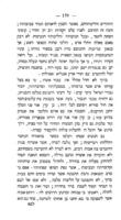 היהודים באנגליא, או, היהודים ונוסעי הצלב : במלוך ריכארד לב-הארי / העתיקה משפת אשכנז מרים מארקעל מאזעסזאהן.