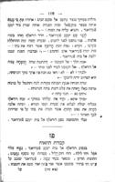 מסתרי פאריז : היא המחברת המהללה אשר חברה בלשון צרפת / ביד ... אייזען סי ; ונעתקה ... לשפת עבר ... ביד קלמן שולמאן.
