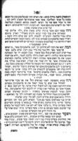 מסע קאלומבוס, או, גלות הארץ החדשה על ידי קריסטאף קאלומבוס / חובר מאת ... קאמפא ; ונעתק ללשון הקדש ... מאת ... מרדכי אהרן גינצבורג.