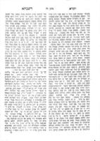 יקרא דשבתא : ... ענינים נפלאים מגודל ... מעלת קדושת שבת ... מלוקט ומיוסד על דברי הזהר וכתבי האר"י ועוד ספרים בפרט ספרי לקוטי מהר"ן ...