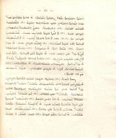 Gregorii Bar Hebraei In Jesaiam scholia e codicibus mss. Syriacis Musei Britannici Londinensis et Bibliothecae Bodl. Oxoniensis / p.p. Otto Fridericus Tullberg et Carolus Aake Ridderbjelke.