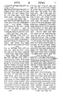 ספר שם הגדולים החדש : שמות גאוני וגדולי ישראל ... אשר היו מזמן הרב חיים יוסף דוד אזולאי ... ומכמה דורות שלפניו... יפרדו והיו לשתי מערכות א)מערכת גדולים, ב) מערכת ספרים ...