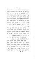 אי בורניא / ספור על פי מיין ריד עם הוספות ושנויים ; תרגום א"ז ראבינאוויץ.