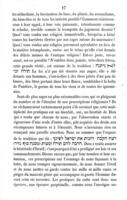 Des trois bases du judaïsme : sermon prononcé au Temple israélite de Strasbourg, le second jour de la fête de Pantecôte 1856 / par Michel A. Weill.