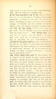 Leerrede ter gelegenheid van het overlijden van Z.M. Willem II en de troonsbeklimming van Z.M. Willem III : gehouden in de hoofd-synagoge te Groningen, op Zaterdag den 31sten Maart 1849 / door S.J. van Ronkel...