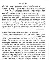 עמק יהושפט, או, החלי-רע / מאתי אברהם ליב בנימינזאהן.