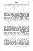 מן העולם הגדול : (הרצאות ספרותיות כלליות).