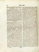 ספר עטרת צבי : ... כולל ששה מאמרים שונים ... / ובסוף ... גם ... שאלות ותשובות בפלפולים ... מאתי ... צבי הירש חיות ...