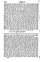 ספר יד אלימלך : חדושי דינים ופלפולים בעניני אסור והיתר ... גם חדושי פלפולים על כל המועדות, גם דרושים ; ובסוף הס' כתבתי פלפולים עמוקים על קידושין ... / יגעתי וקבצתי אלימלך ... בר' נחמן הכהן.