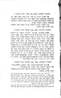אבני מילואים / מאת מיכאל לוי ראדקינסזאהן ...