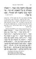 Festgebete der Israeliten in Würtemberg : mit vollstaendigem, sorgfaeltig durchgesehenem Texte / neu uebersetzt und erlaeutert von Michael Sachs.