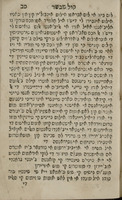 קול מבשר : קי ריקונטה איניל איל קואינטו די לוס די בני משה אי רישטו די קואינטוס מאראב'יאוזוס ... אי מעשה די ירושלמי, אי חידות ...