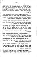 בן מלך : ספור לנערי בני ישראל / מאת משה שמואל שפערלינג ; העתקה חפשית משפת אשכנז על פי פראנץ האפמאן.