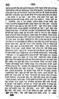 ספר חזקוני : על חמשה חומשי תורה.