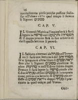 Regole et ordini per il buon regimine del nuovo [T"T] ereto nel [Q"Q] di [ashkenazim] di Venetia l'anno [5474].