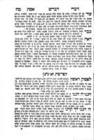 ספר מאור עינים / ... מוהר"ר מנחם נחום ... דק"ק טשארנאביל ...