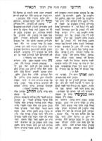 חידושי המאירי על מסכת סוכה / רבינו מנחם בר שלמה לבית מאיר ... ; נמצא... בפירמא [!]... איטליא... הוגה בעיון [בתוספת הערות] ע"י... ר’ יעקב מאיר [בידערמאן] מק"ק גור. ומעט תקונים ומ"מ... מהמביא לביהד"פ משה ליפשיטץ... בווארשא...