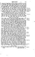 שלחן ערוך / ... מכבוד ... מוה' שניאור זלמן.