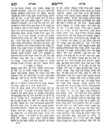 ספר צלותא דאברהם : ... חדושי תורה, שו"ת ... נלוה עמהם דרושים ... / מאת ... מהור"ר אברהם נפתלי הירץ המכונה יענר ובכינוי שם אבותיו יכונה לערנר ...