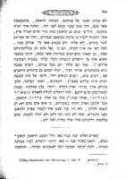 זכרונות לבית דוד : ספורים מדברי ימי ישראל / מאת א"ש פריעדבערג.