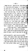 הצופה בארץ נוד / מעשה ידי "אייז' סי" ... ; נעתק לשפת קודש ע"י שמחה פאזנער ... ; יצא שנית לאור מצרף ומלבן ע"י אליעזר יצחק שפירא.