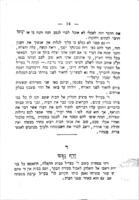 יד ושם, או סוכן המלך : ספור יסודתו בקורות דברי הימים והיהודים בשנת ... (ת"ל) / נעתק לשפת עבר מאת אברהם צוקקערמאנן.